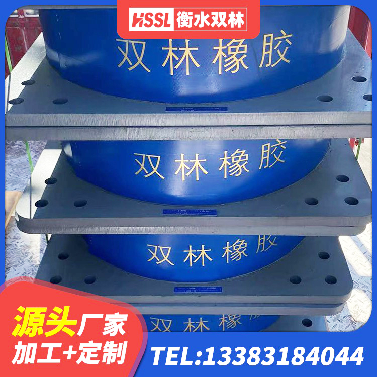 台州建筑住宅隔震支座生产厂家 台州房屋橡胶隔震支座LNR厂家 台州LRB抗震支座生产厂家 台州HDR1400高阻尼支座 - 第5张