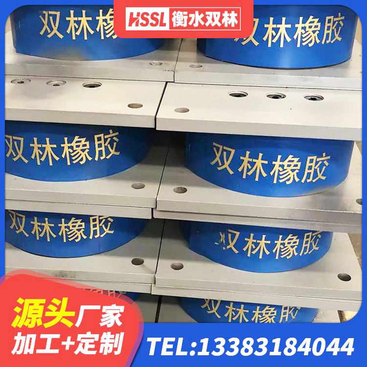 台州建筑铅芯支座什么价格 台州铅芯隔震支座LRB1000生产厂家 台州房屋隔震橡胶支座多少钱 台州基础隔震支座多少钱 - 第8张