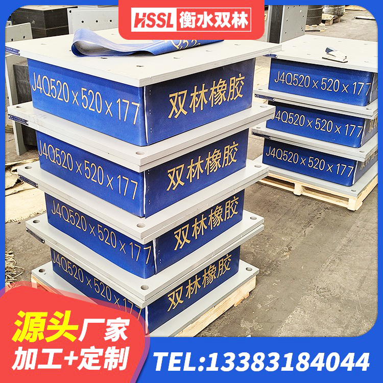 台州HDR系列高阻尼隔震支座 台州LRB800铅芯隔震支座生产厂家 台州建筑橡胶隔振支座生产厂家 台州抗震支座LNR700厂家电话 - 第6张