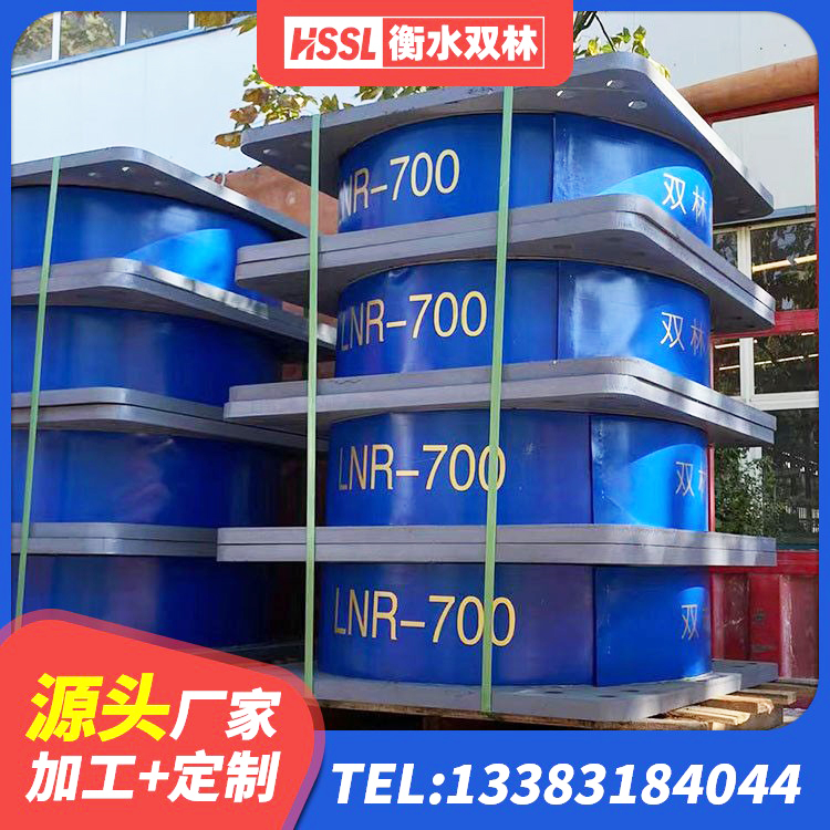 台州HDR1200橡胶隔震支座 台州LNR系列水平分散形橡胶隔震支座 台州建筑高阻尼减震隔震支座厂家 台州橡胶隔震支座厂商 - 第9张