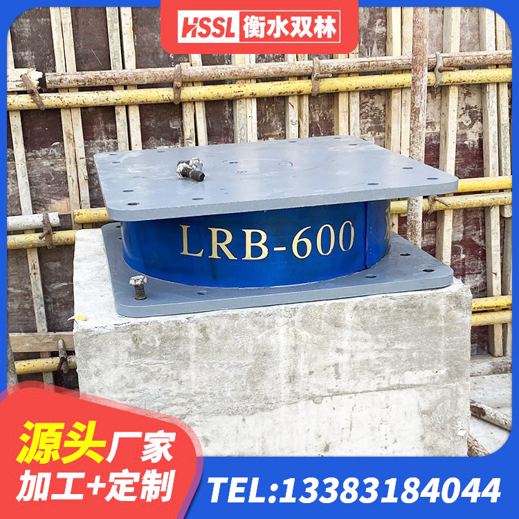 台州橡胶隔震减震支座厂家 台州建筑隔震支座LRB700生产厂家 台州LNR隔震支座800(II型) 台州LNR1100隔震支座生产加工 - 第6张