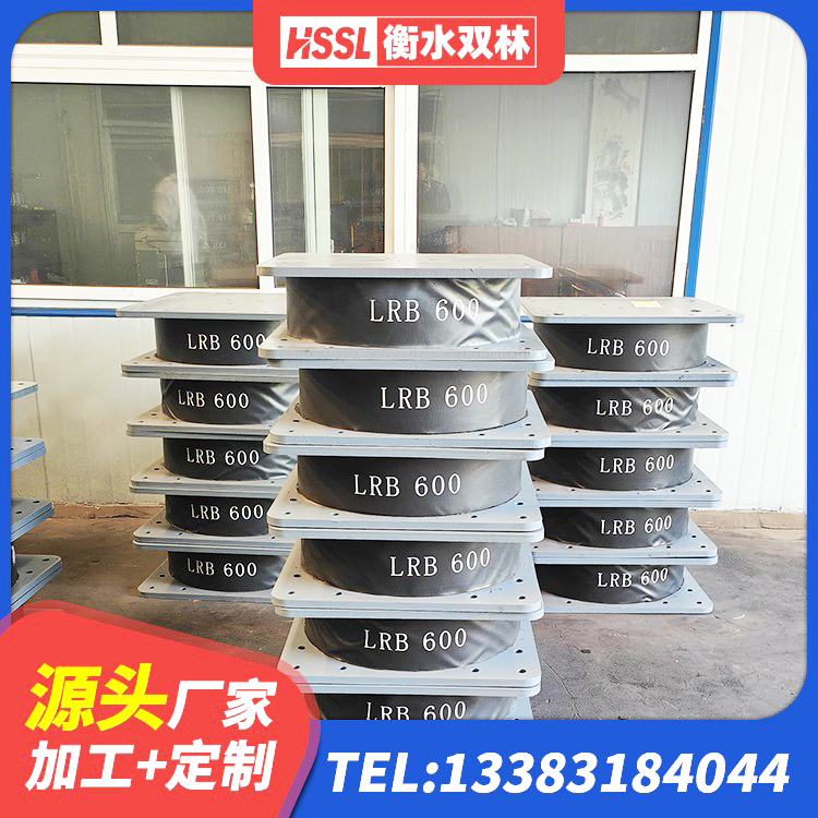 台州HDR1200橡胶隔震支座 台州LNR系列水平分散形橡胶隔震支座 台州建筑高阻尼减震隔震支座厂家 台州橡胶隔震支座厂商 - 第8张