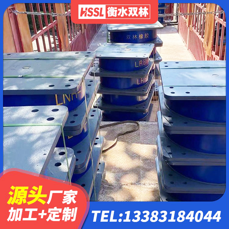 台州阻尼减隔震支座 台州LNR600建筑隔震橡胶支座多少钱 台州LRB型隔震支座源头工厂 台州水平力分散隔震支座厂家 - 第3张