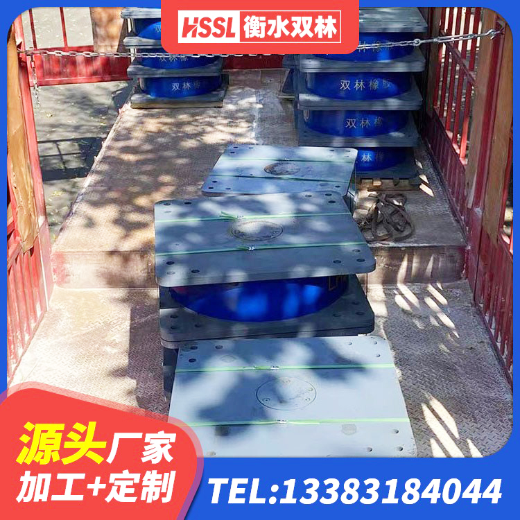 台州LRB1100隔震支座 台州LNR1300支座多少钱 台州建设橡胶隔震支座厂家 台州高阻尼隔震支座(HDR)生产厂家 - 第1张