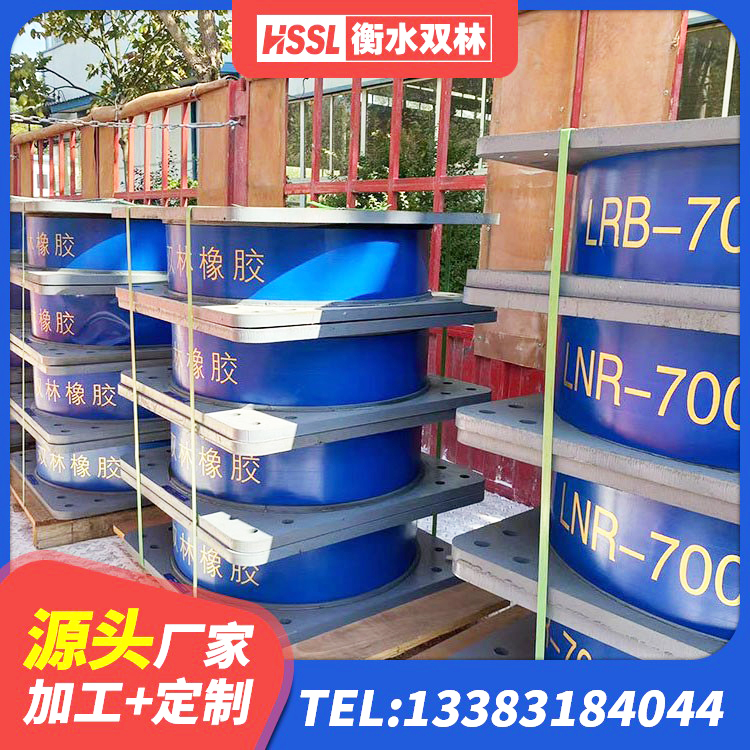 台州橡胶隔震支座 台州建筑住宅隔震支座源头工厂 台州建筑铅芯橡胶隔震支座LRB500生产厂家 台州LNR400天然橡胶隔震支座厂家电话 - 第5张