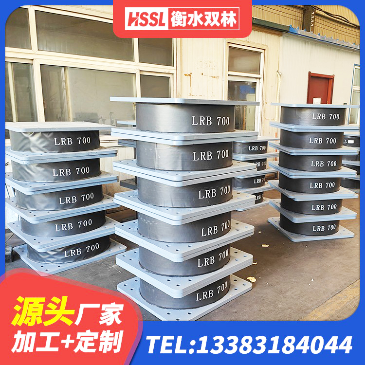 台州楼房建筑隔震支座厂商源头工厂 台州HDR900高阻尼支座生产厂家 台州橡胶隔震支座LRB600 台州建筑橡胶隔震支座定制厂家 - 第5张