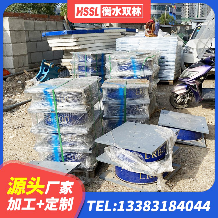 台州建筑楼梯橡胶隔震支座 台州LNR1400橡胶支座多少钱 台州建筑高阻尼减橡胶隔震支座源头工厂 台州LNR1400天然橡胶隔震支座厂家 - 第5张